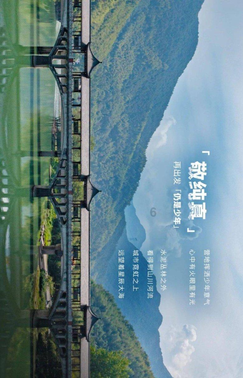 英勇骑士向前冲
