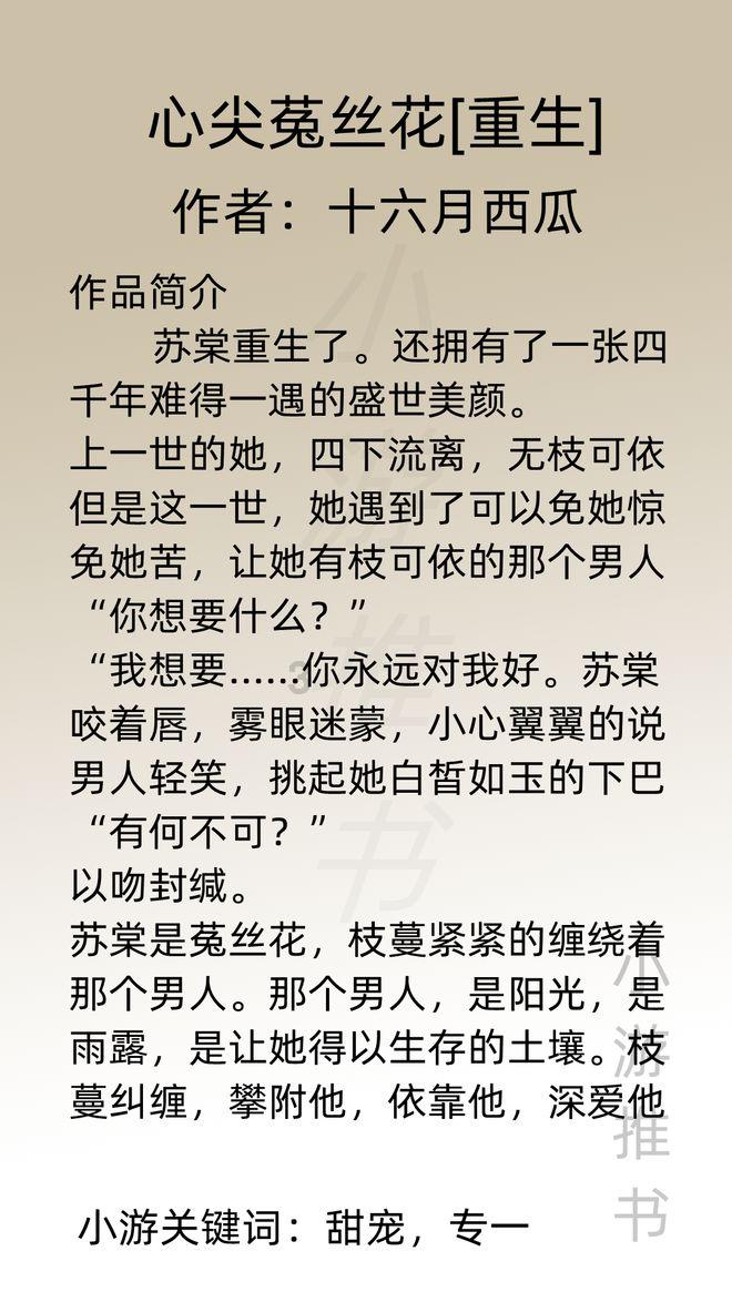 宝贝足球大作战