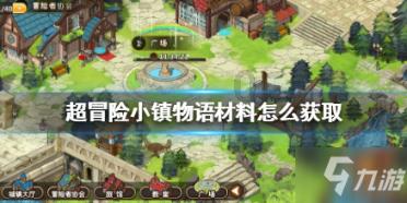 红红火火，武汉年味渐浓