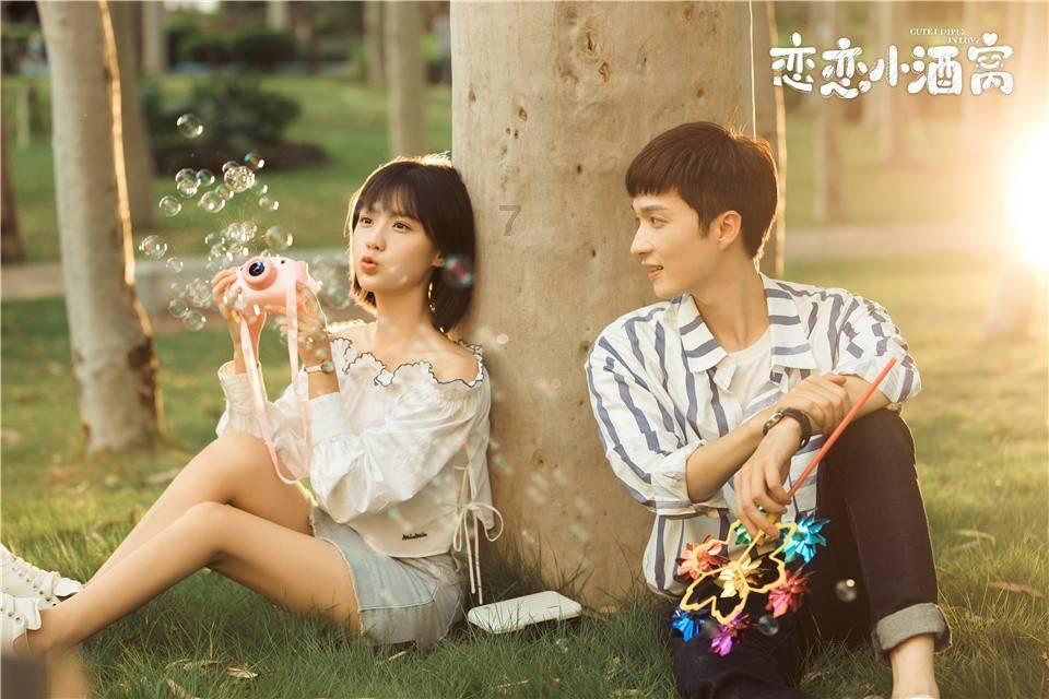 学习了太阳以后，你有什么感想？游戏画面