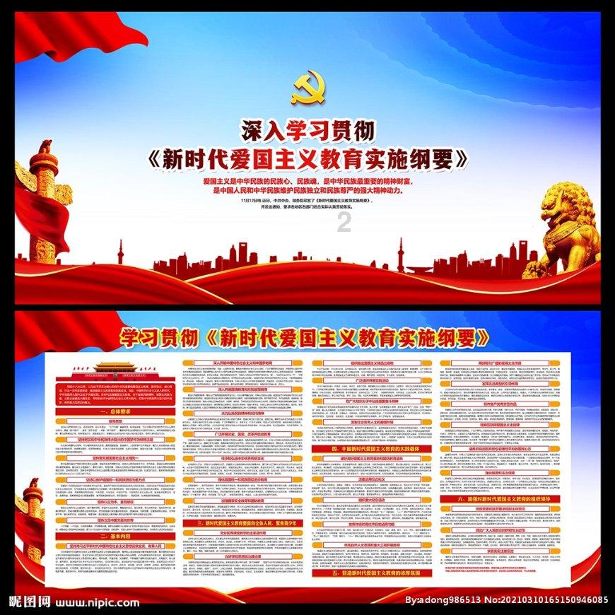 喜羊羊要上200层
