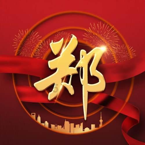 蓝色小球入袋