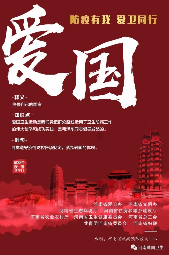 召唤神龙万宁版祖龙