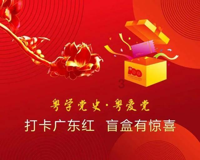 超大城市