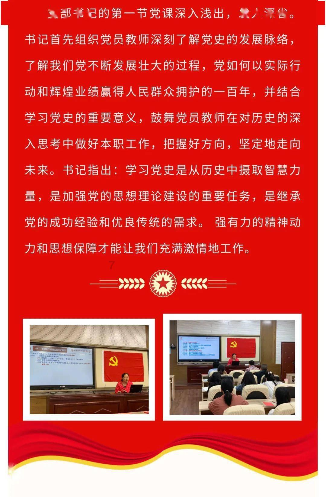 逗小猴开心系列193