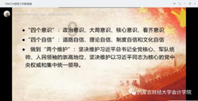 细胞分裂5