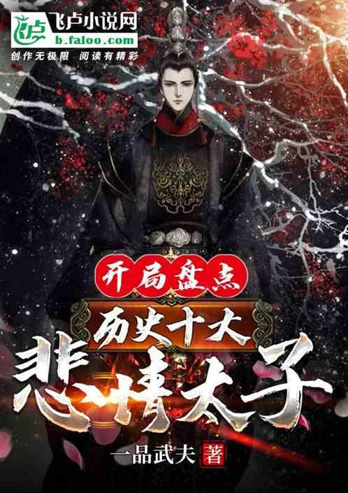 身份最为特殊的几位假面骑士主骑变身者 他们从一开始就不算人类