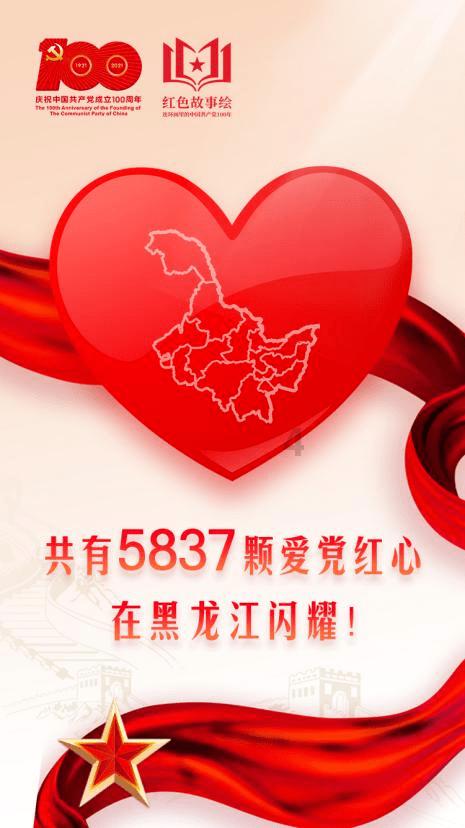 记者：拜仁管理层计划与萨内谈论续约，他是未来关键球员
