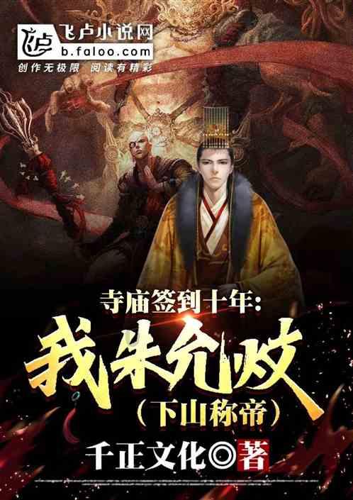 极限摩托大挑战