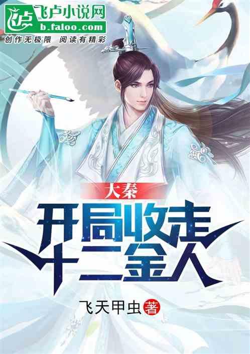 聚焦委员通道丨王新奇：教育是推动两岸融合发展的“先行军”