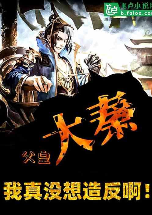 小萝莉泰国度假
